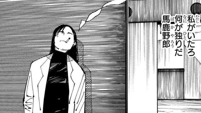 Strongest Lesbian in Historyのバナー