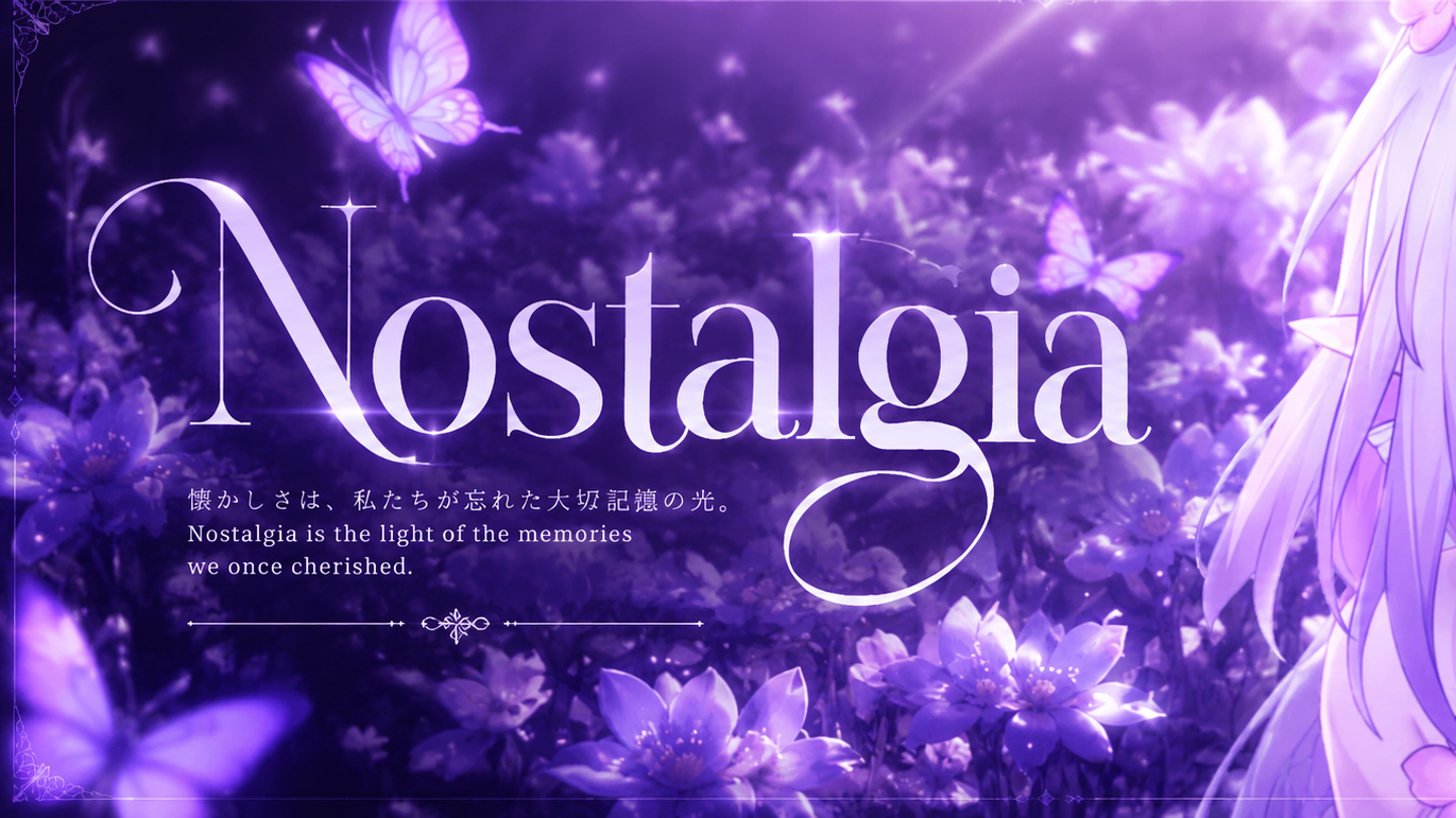 nostalgiaのバナー