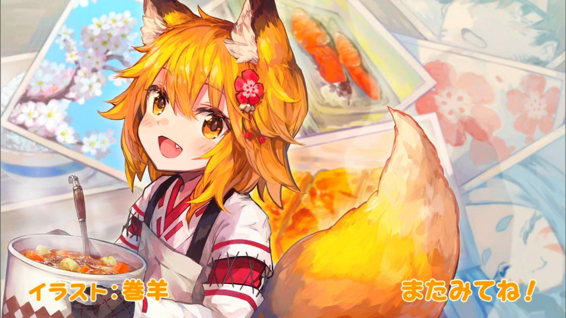 Sewayaki Kitsune no Senko-san