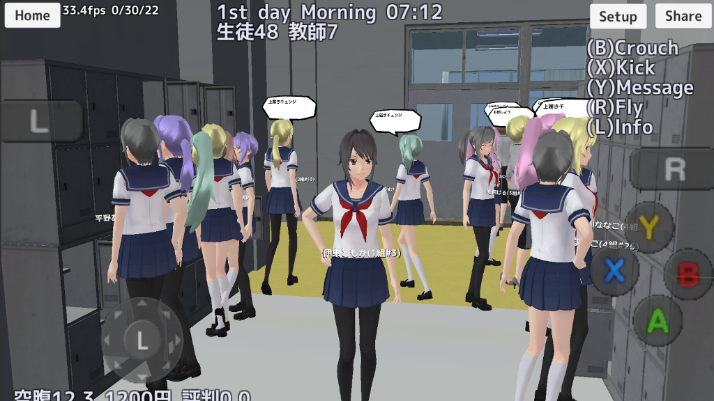 School girls simのバナー