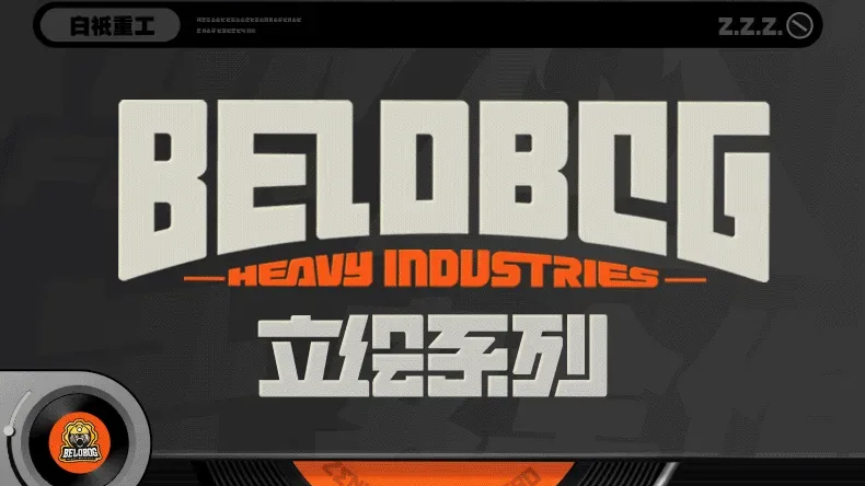Belobog Industriesのバナー