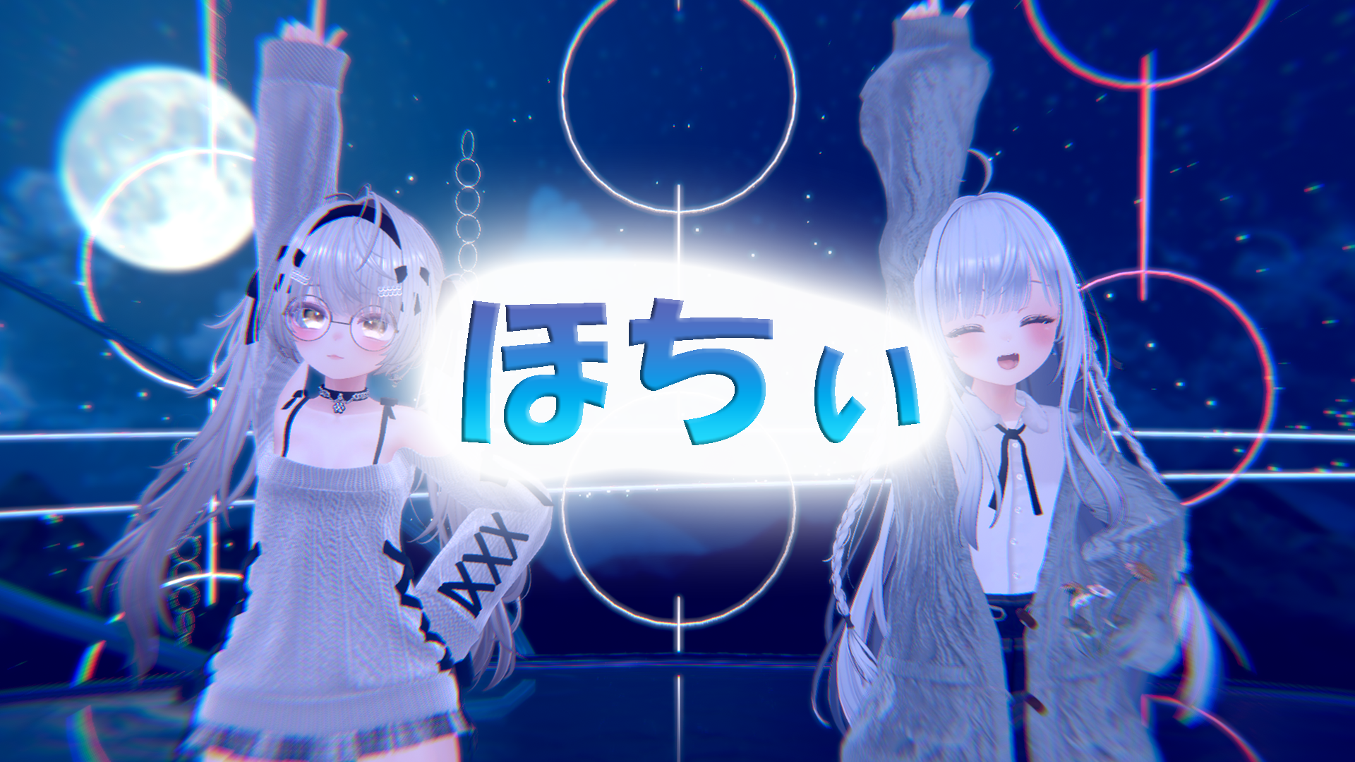 ほちぃのバナー