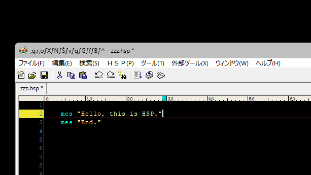 Hot Soup Processorのバナー