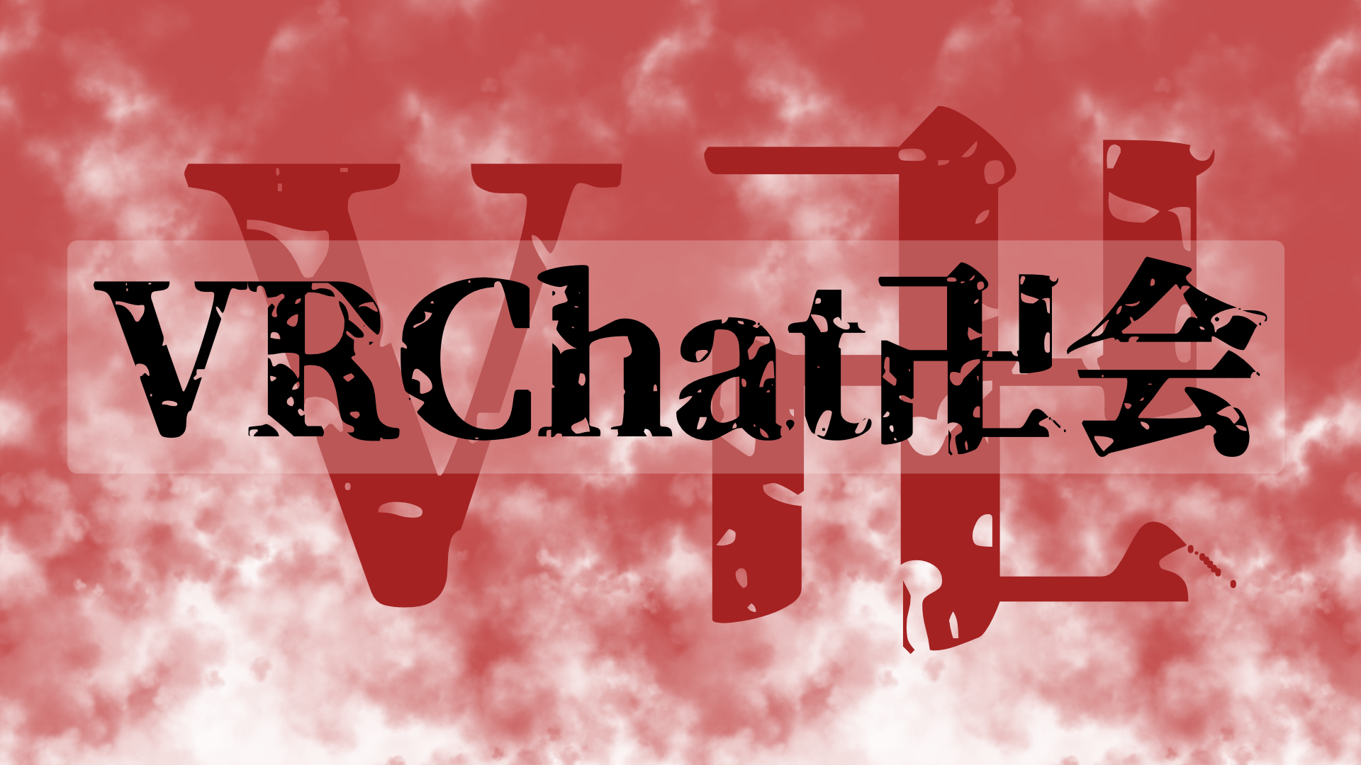 VRChatまんじ会のバナー
