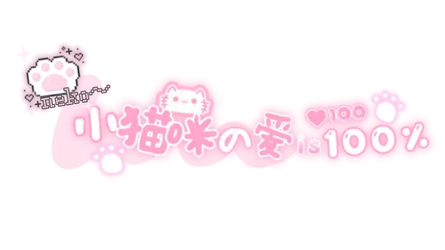 依存症のバナー