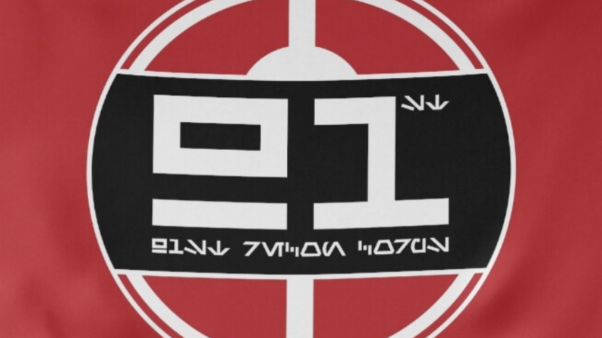 Koko's 91st legionのバナー
