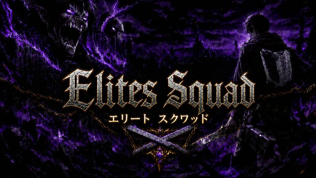 Elite Squadのバナー