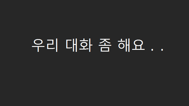 양산형 카페のバナー