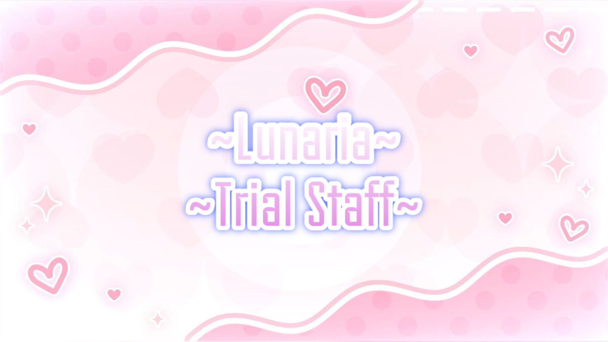 ~Lunaria Trial Staff~のバナー