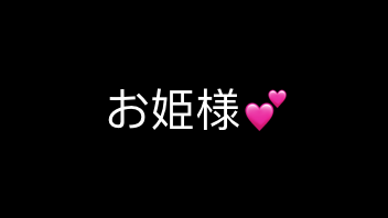 Ohimesamaのバナー