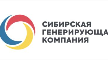 Сибирская Генерирующая Компанияのバナー