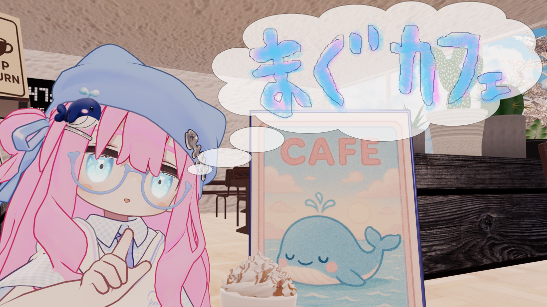 まぐカフェのバナー