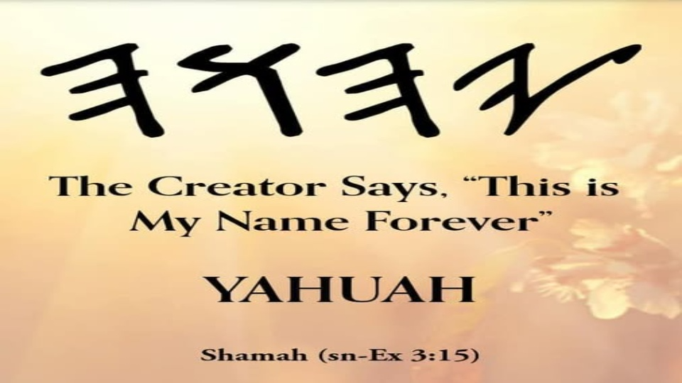 YAHUAH- THE -MOST -HIGHのバナー