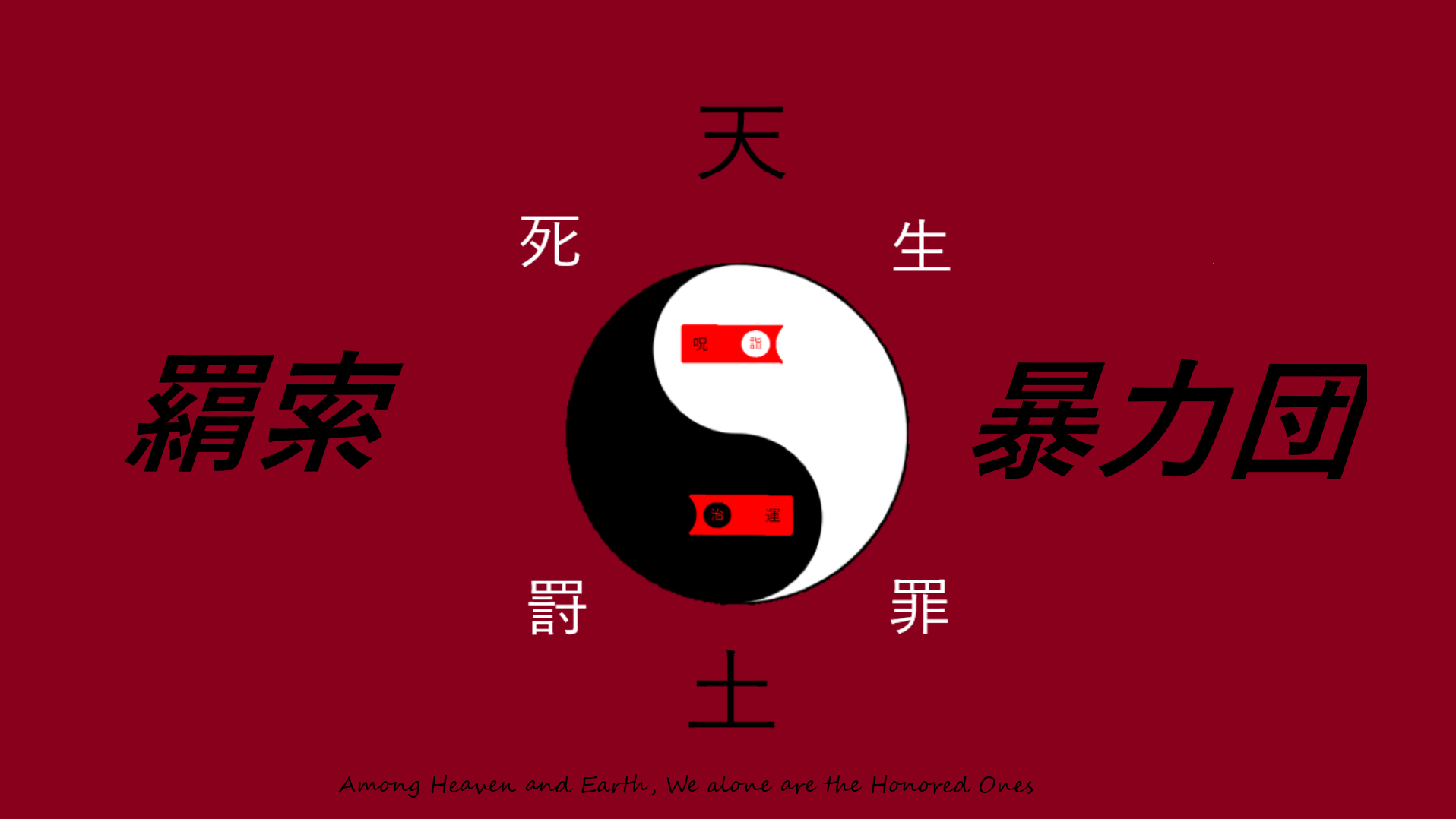 Kenjaku