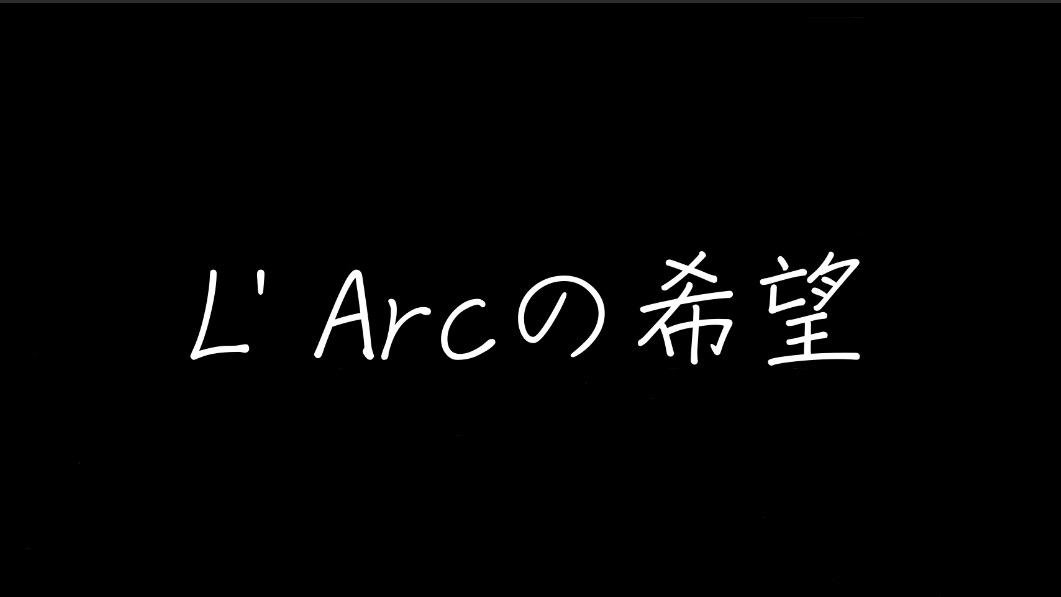 Equinoxのバナー