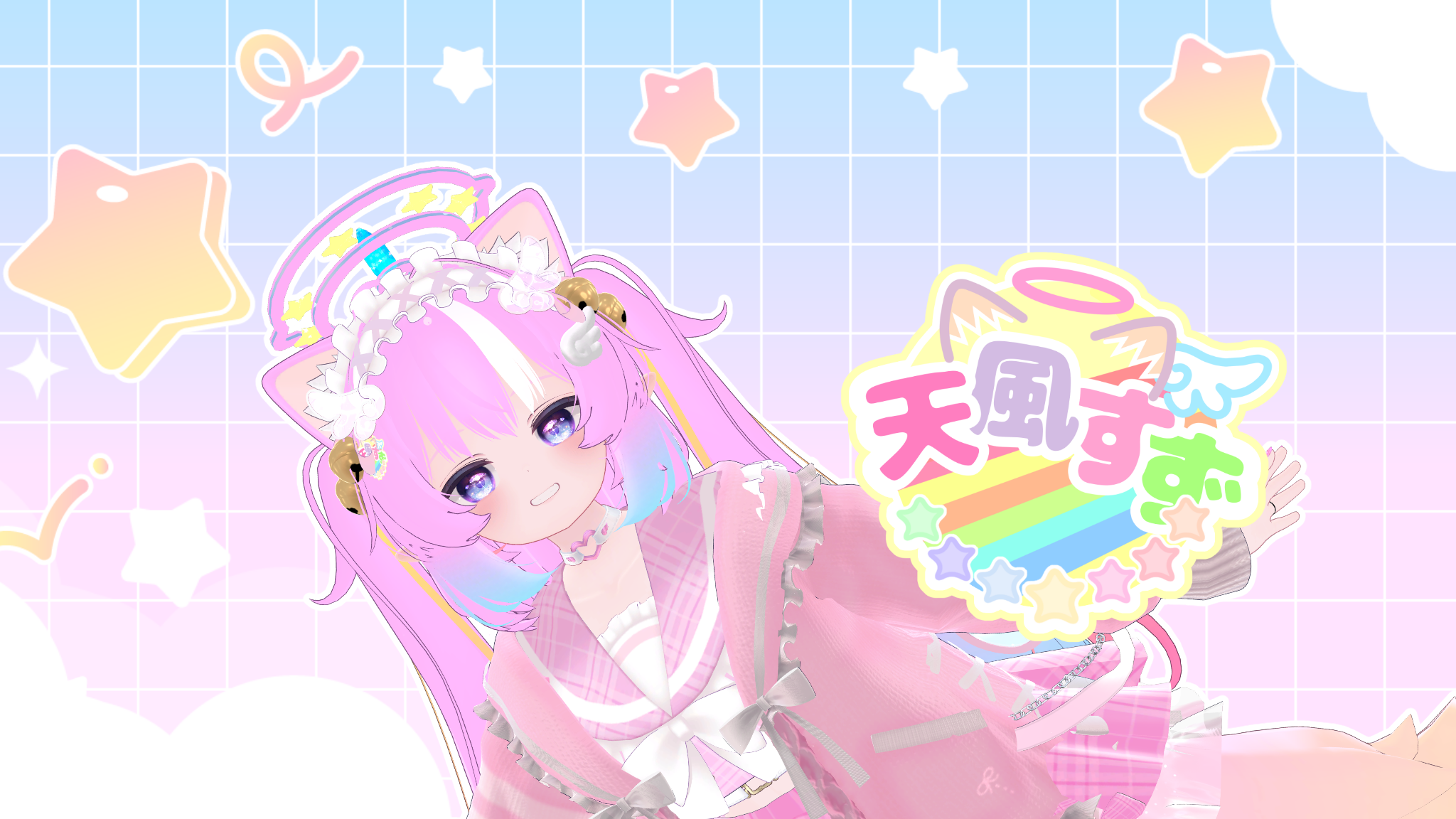 すずちゃのぐるーぷのバナー