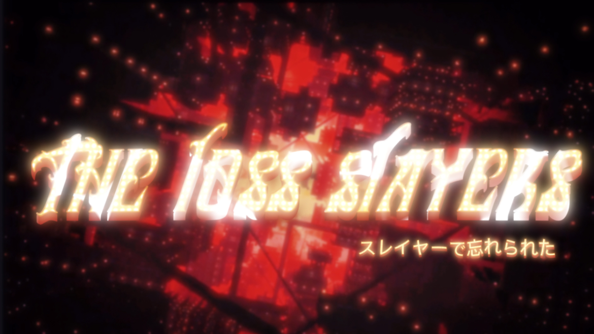 The loss slayers