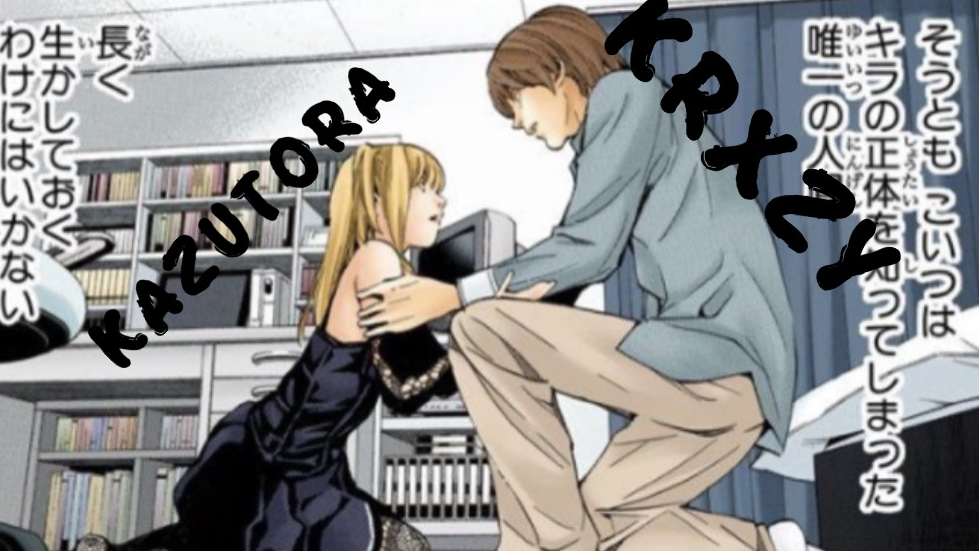 KRXZY AND KAZUTORAのバナー