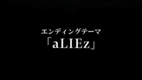aLIEz