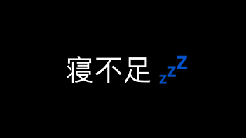 Nebu-hashi