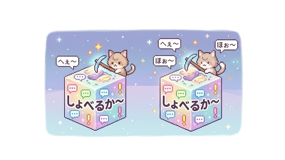しょべるか～のバナー