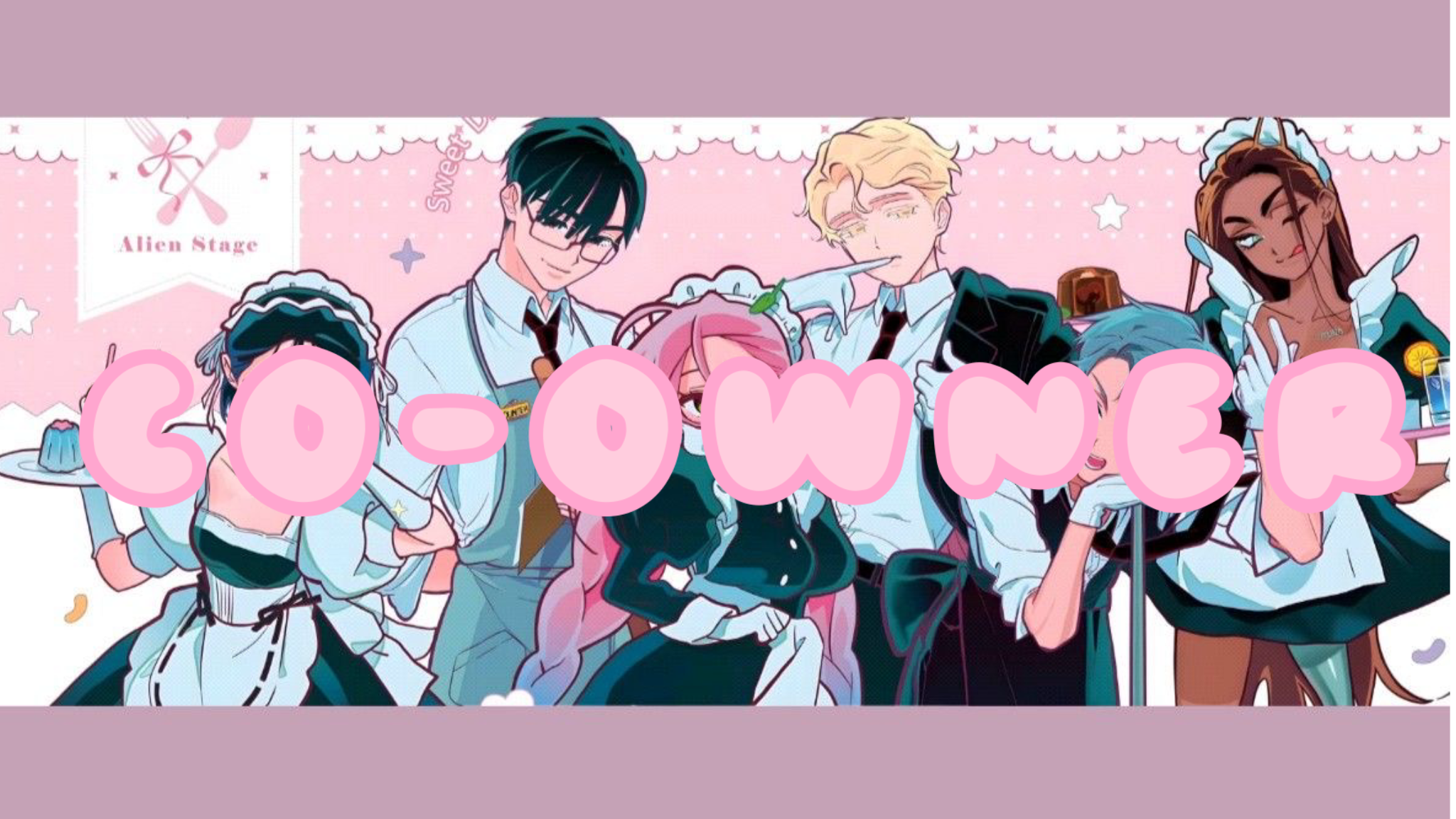 OWNERのバナー