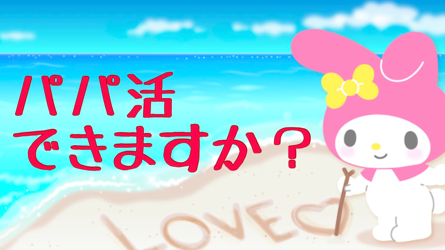 陰キャニートDTのバナー