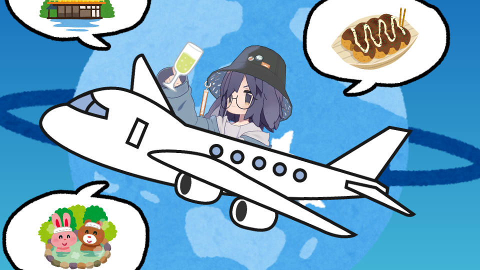 旅行の思い出を語るbar