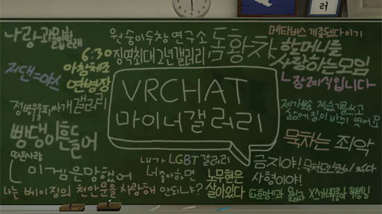 교류회용1