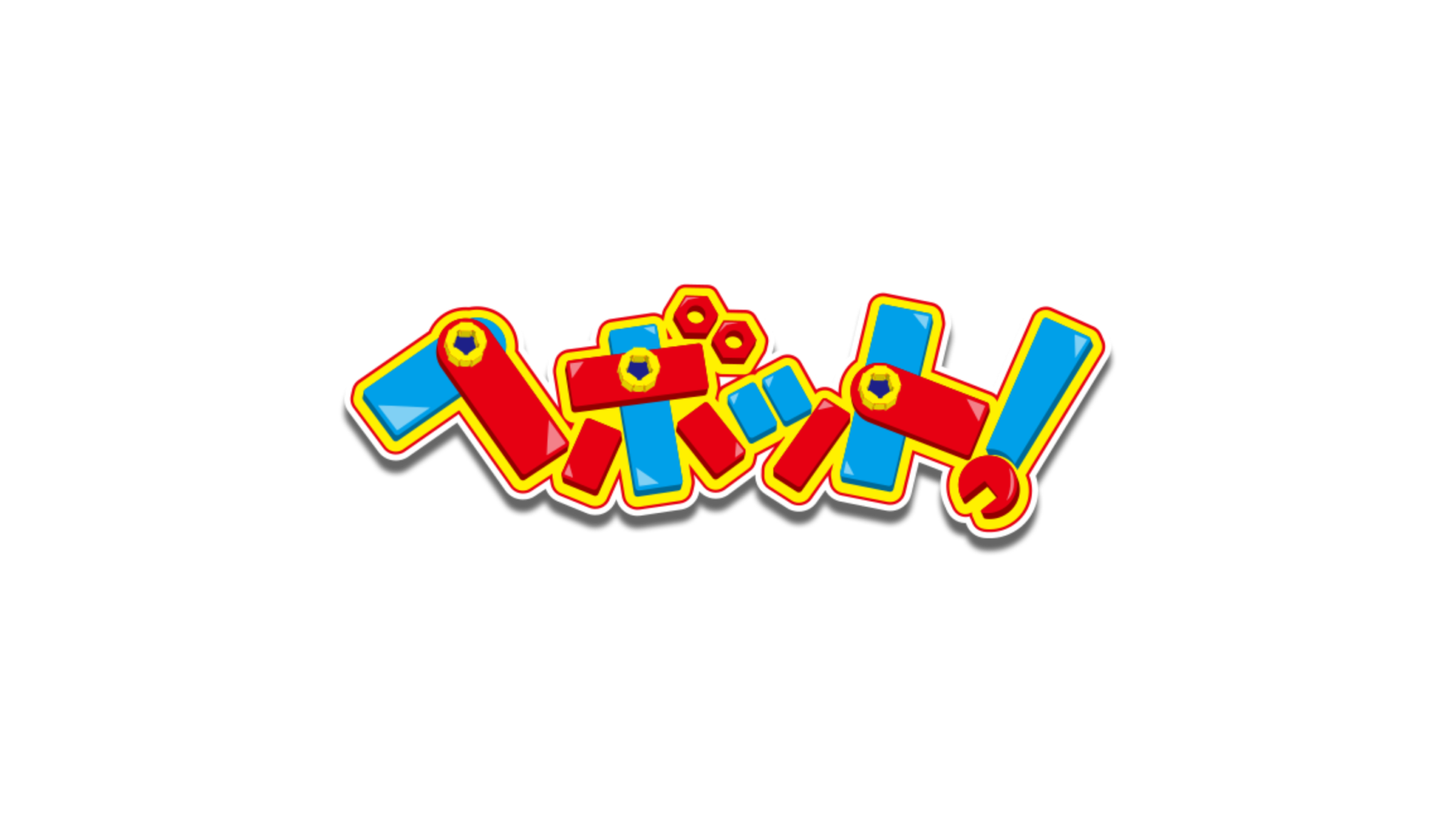 ヘボット！のバナー