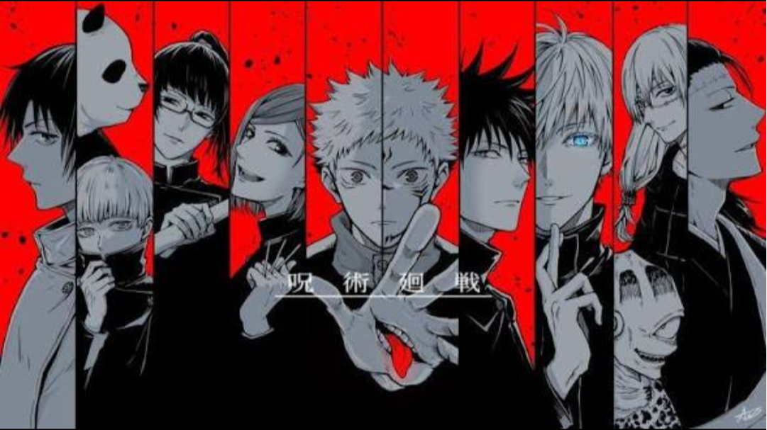 Jujutsu Tech RPのバナー