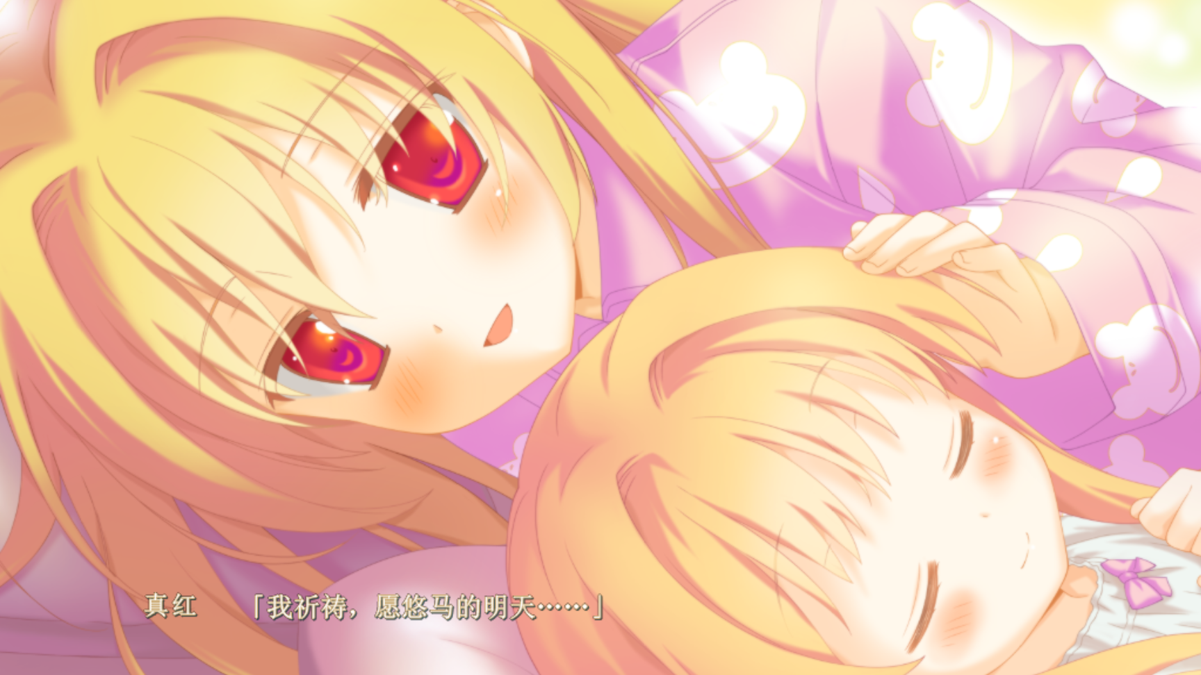 いろとりどりのセカイのバナー