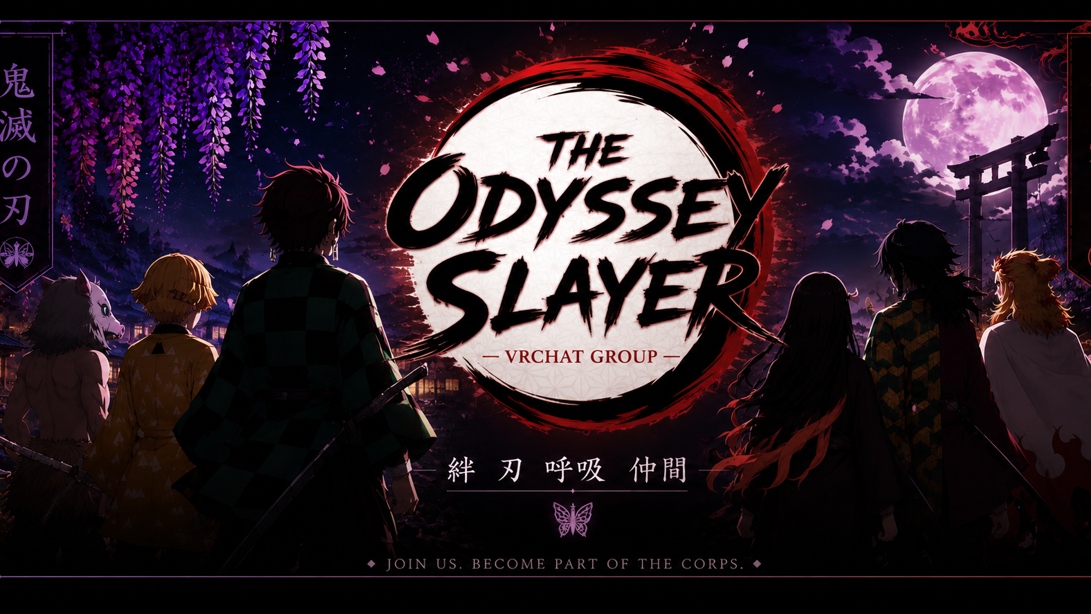 The Odyssey slayersのバナー