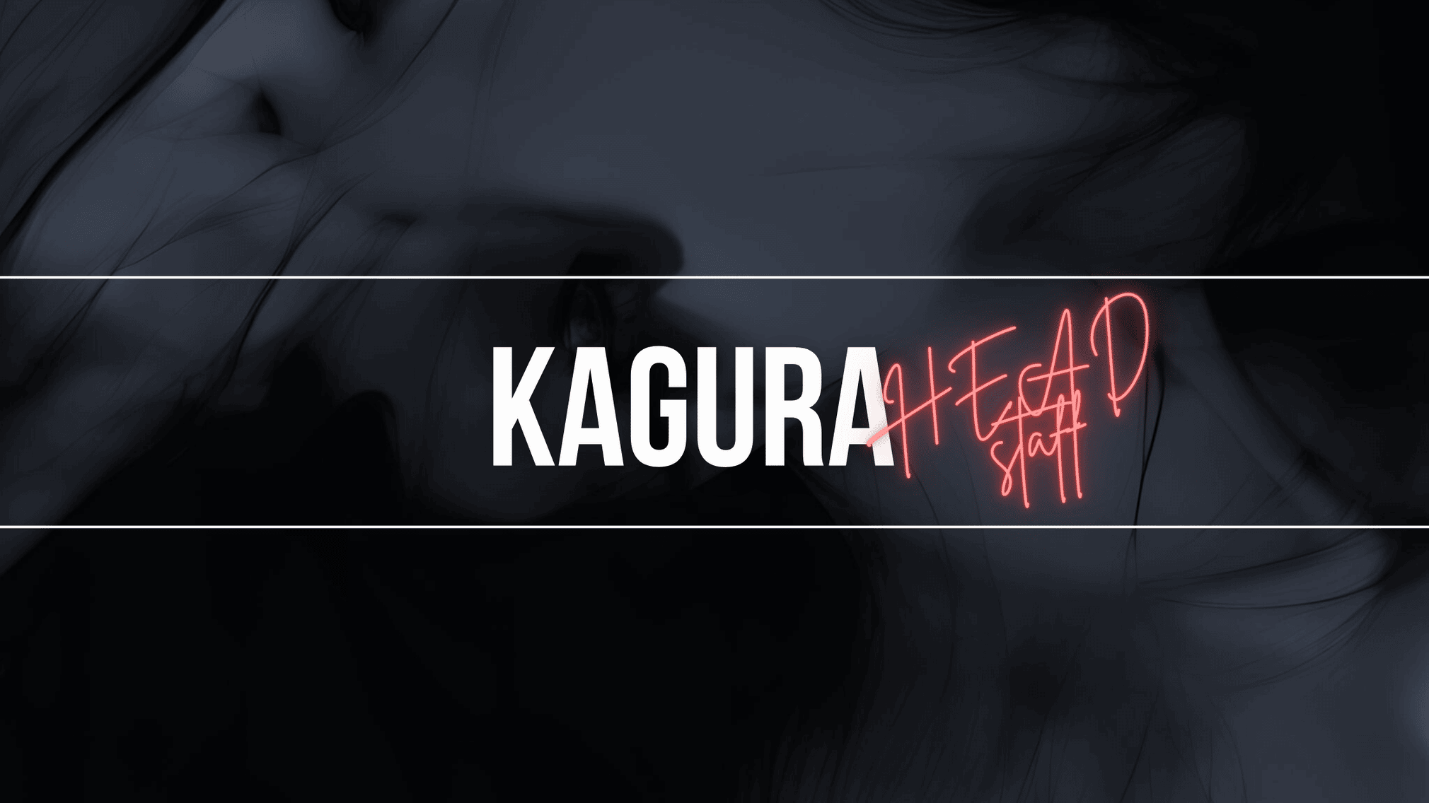 KaguraHSのバナー