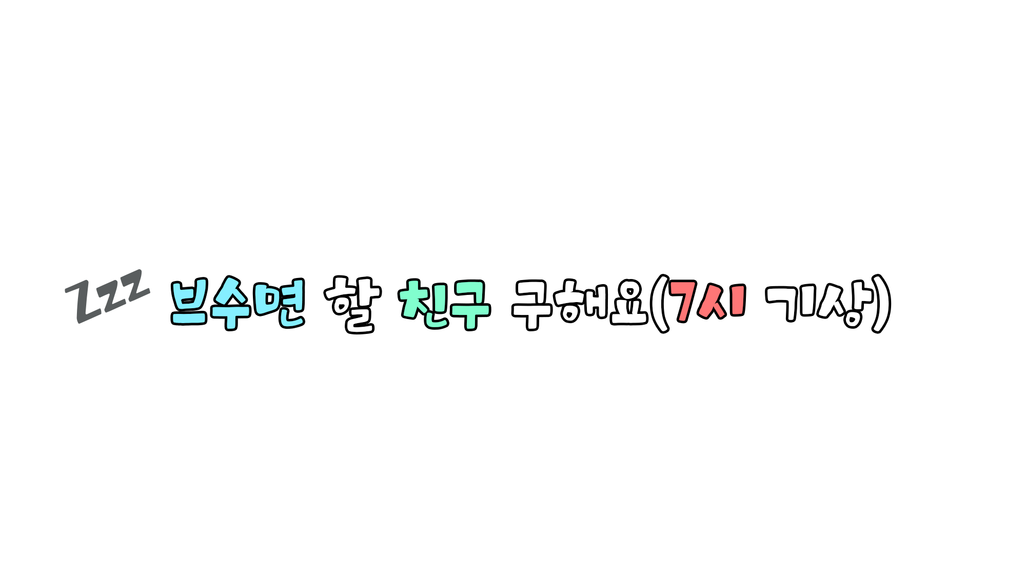 세연그룹