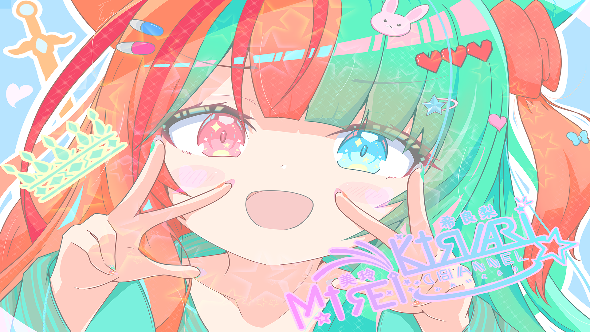 きらり飯