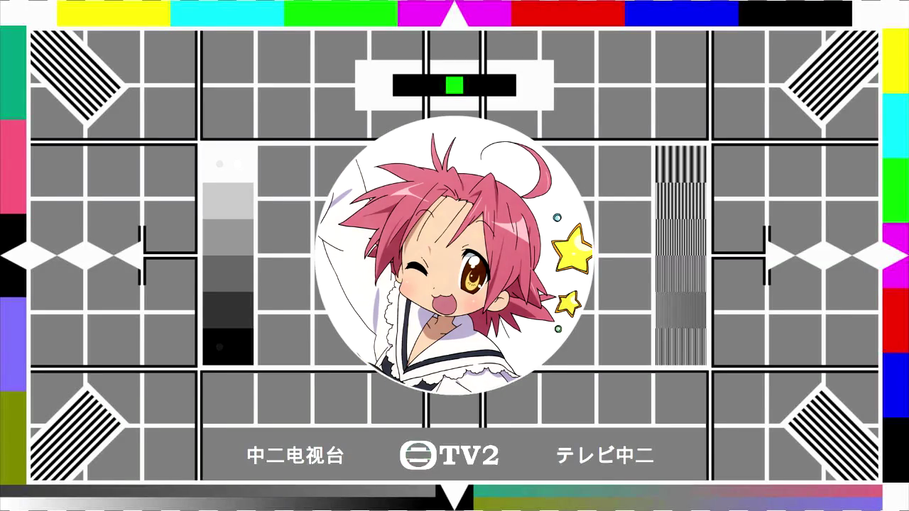 「TV2」新火星移民中心