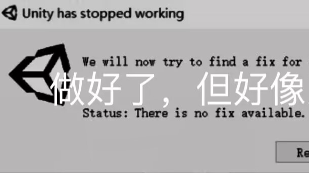 逃不离VRCのバナー