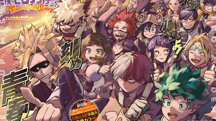 MY HERO ACADEMIA WORLDのバナー