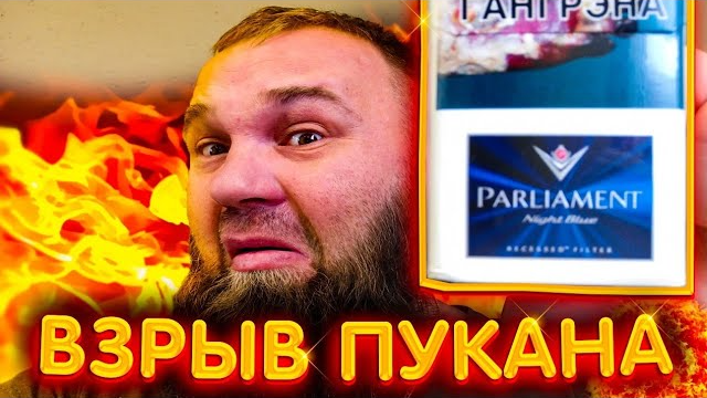 Большие половые губы