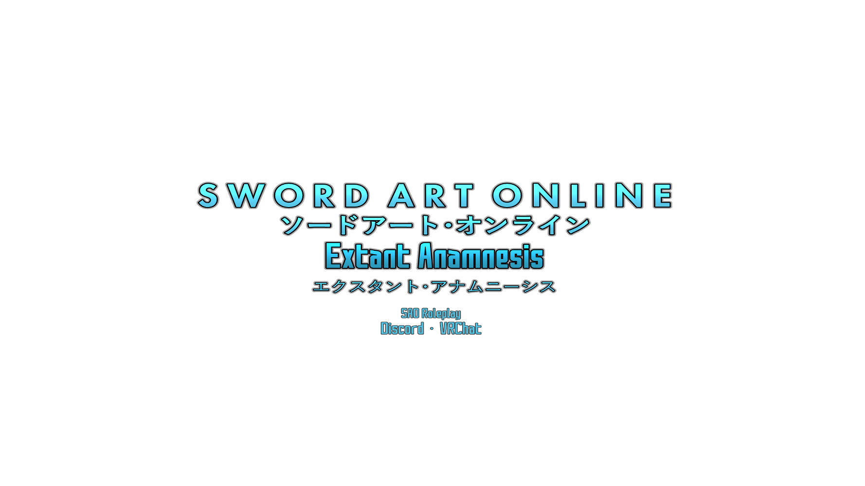 Sword Art Online - Extant Anamnesisのバナー