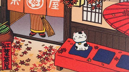Izakaya Kōyōのバナー