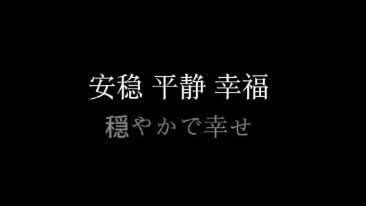 鱼的小窝qwqのバナー