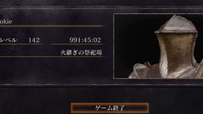 Dark Spiritのバナー