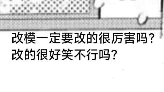 不要名字了好不好のバナー