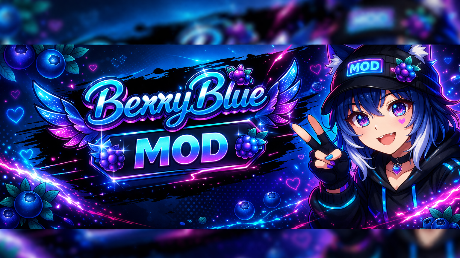 BerryBlue Managerのバナー