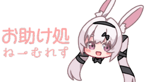 お助け処ねーむれすのバナー