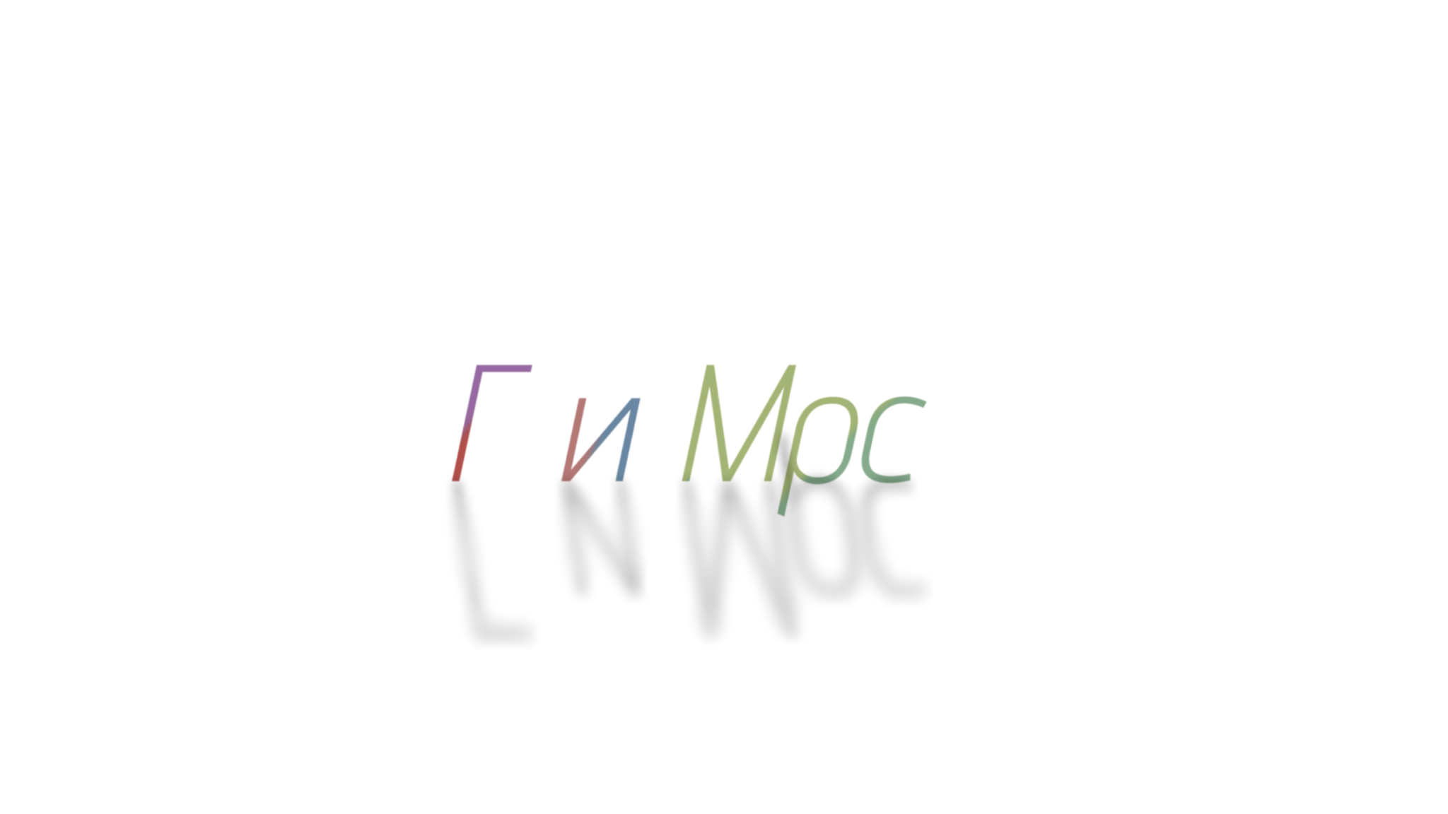 Ты и яのバナー