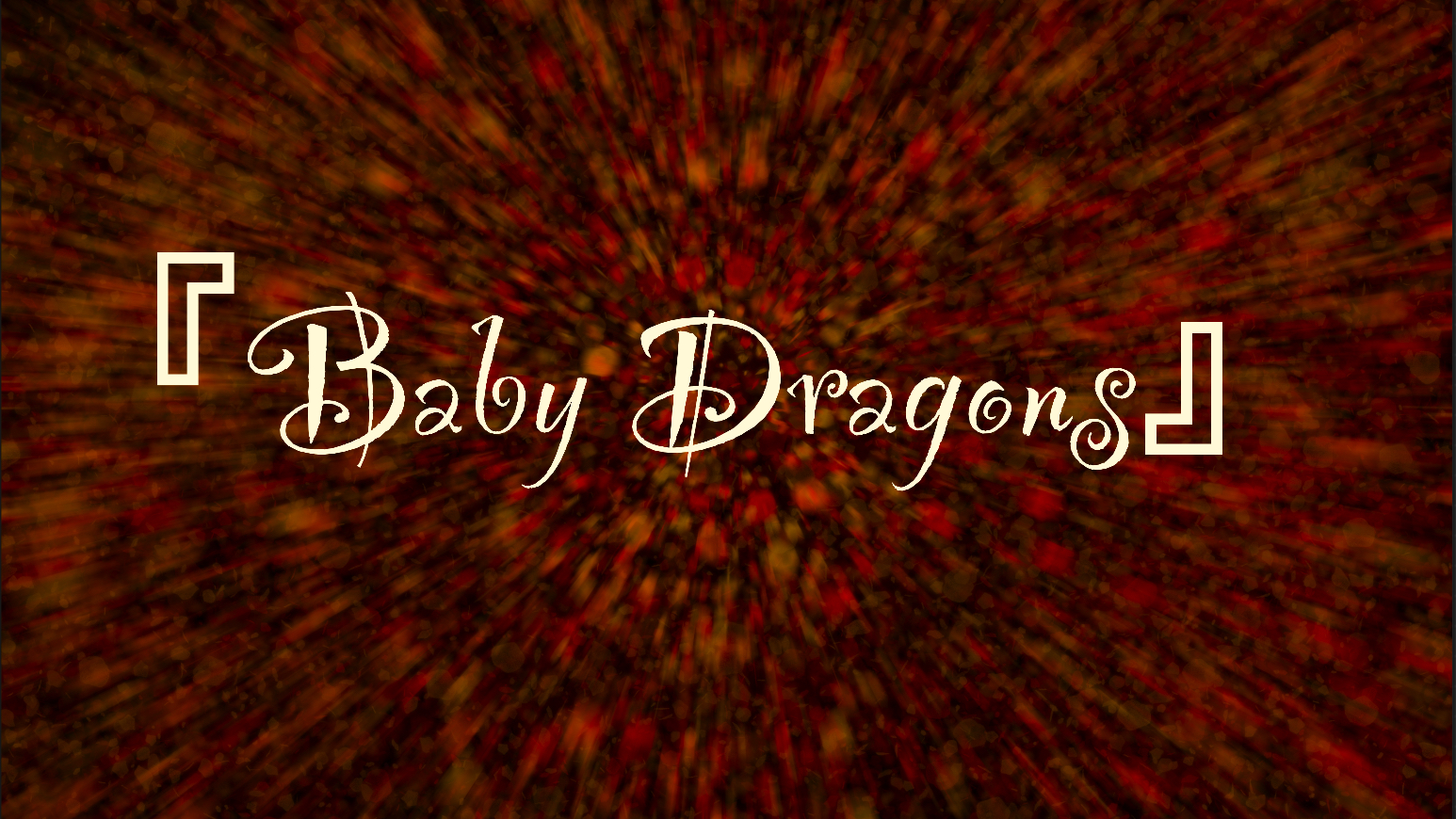 Baby Dragonsのバナー