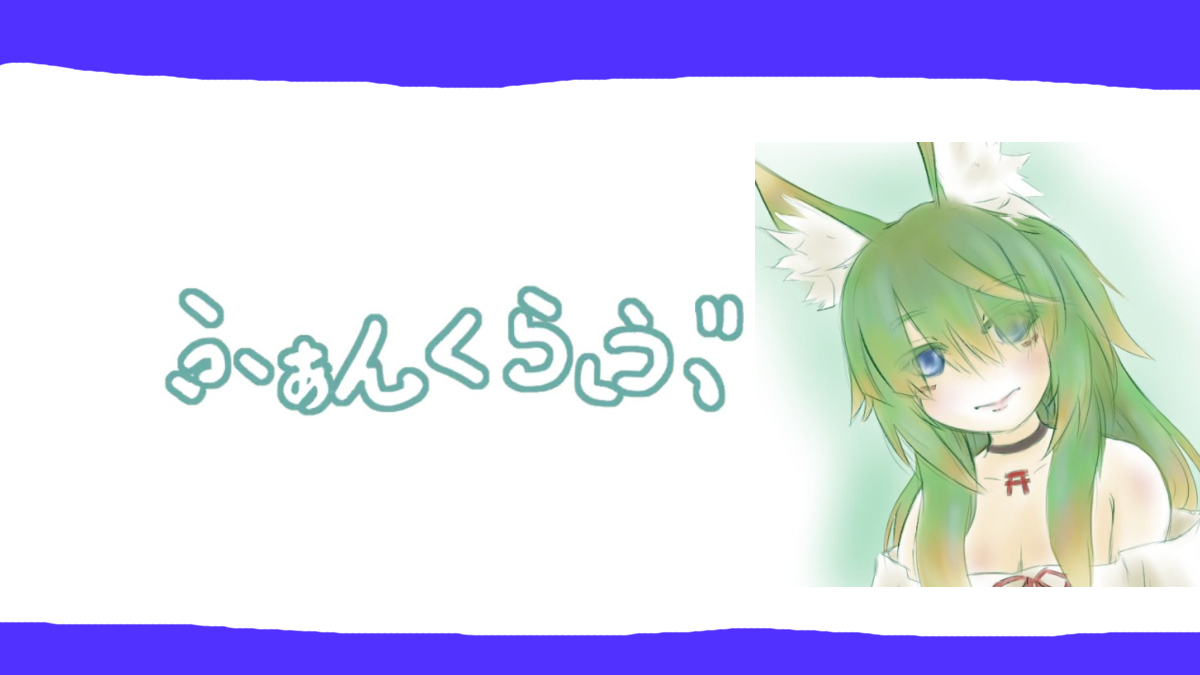 三業ひのゐファンクラブ
